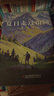 夏日走過(guò)山間（刷邊禮盒版）贈群山來(lái)信帆布包*1+定制飛機盒 逃離工位的最具性?xún)r(jià)比入口 曬單實(shí)拍圖