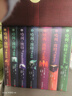 哈利波特精裝版典藏版 全套7冊完整無(wú)刪減 語(yǔ)文教材推薦 書(shū)目 課外閱讀 童書(shū)  哈利波特全套正版 京東自營(yíng) 人民文學(xué)出版社  一升二銜接 小升初銜接 曬單實(shí)拍圖