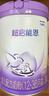 雀巢（Nestle）【28天新鮮直達】超啟能恩3段 適度水解配方奶粉 12-36月850g*6罐 曬單實(shí)拍圖