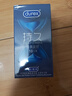 杜蕾斯（durex）延時(shí)避孕套 男專(zhuān)用持久防早泄敏感安全套 苯佐卡因延時(shí)三合一套套 【2件減60】經(jīng)典延時(shí)10 曬單實(shí)拍圖