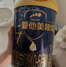 愛(ài)他美（Aptamil）領(lǐng)熠較大嬰兒配方奶粉2段（6—12月齡） 800g*1罐  愛(ài)他美領(lǐng)熠 曬單實(shí)拍圖