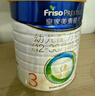 美素佳兒（Friso）皇家幼兒配方奶粉 3段（1-3歲幼兒適用）800g 乳鐵蛋白 (新國標) 曬單實(shí)拍圖