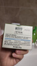 相宜本草八倍凝水霜50g 清爽補水保濕滋潤面霜護膚品新年禮物 曬單實(shí)拍圖