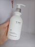 維特絲氨基酸洗面奶美白淡斑提亮膚色男女士深層清潔祛痘黑頭粉刺潔面乳 【告別黃黑皮】美白潔面乳300ml 曬單實(shí)拍圖