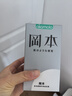 岡本（OKAMOTO）避孕套 skin盡享超薄超潤滑15片 男女用安全套套成人情趣計生用品 曬單實(shí)拍圖
