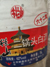 牛欄山二鍋頭 大桶裝 泡酒 口糧酒 清香風(fēng)格 62度 5L*4桶 整箱裝 曬單實(shí)拍圖