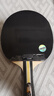 紅雙喜三星乒乓球拍 橫拍H3002單拍附拍套乒乓球 曬單實(shí)拍圖