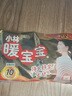 牧火 發(fā)熱鞋墊20片35-39碼男女自發(fā)熱鞋墊暖寶寶暖足貼暖腳神器 曬單實(shí)拍圖