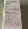 夢(mèng)妝益生神經(jīng)酰胺潔面乳100ml清潔洗面奶護膚品化妝品新年禮物送女友 曬單實(shí)拍圖