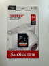 閃迪（SanDisk）64GB SD相機內存卡 C10 拍攝全高清視頻 微單/單反數碼相機存儲卡 堅固耐用 超高性?xún)r(jià)比 曬單實(shí)拍圖