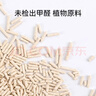 福丸自然空氣玉米豆腐貓砂除臭低塵可沖廁所 玉米淡香 2.5kg*4包 曬單實(shí)拍圖