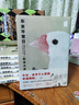 東京平常日 全3冊 松本大洋漫畫(huà)新作 一個(gè)理想主義者的離職傳奇 2025年艾斯納獎無(wú)刪減彩頁(yè)全收錄 曬單實(shí)拍圖