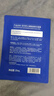 花印男士煙酰胺精華面膜27ml 清爽保濕 男士護膚品禮物 曬單實(shí)拍圖