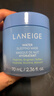 蘭芝（LANEIGE）潤修護睡眠面膜70ml免洗涂抹面膜保濕修護舒緩 曬單實(shí)拍圖
