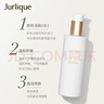 茱莉蔻（Jurlique）舒緩潔面乳液 200ML 新年女生日禮物 曬單實(shí)拍圖