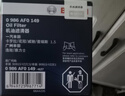 博世（BOSCH）機油濾芯濾清器格0149豐田凱美瑞卡羅拉雷凌漢蘭達RAV4榮放亞洲龍 曬單實(shí)拍圖