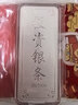 中國珠寶白銀銀條實(shí)心足銀條擺件9999銀塊收藏生日禮物送女友 100g 曬單實(shí)拍圖