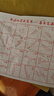 書(shū)行出品毛筆字帖水寫(xiě)布套裝初學(xué)者成人學(xué)生米字格永字中字筆畫(huà)厚 水寫(xiě)毛筆字帖-筆劃-1張 曬單實(shí)拍圖