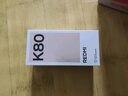 小米REDMI K80 國家補貼 第三代驍龍8 6550mAh大電池 玄夜黑 12+256 紅米5G手機 曬單實(shí)拍圖