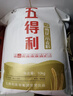 五得利面粉八星雪花小麥粉20斤  高端家庭多用途 曬單實(shí)拍圖