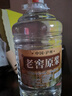 匠小毛四川濃香型52度5L大桶裝白酒純糧食窖藏高粱原漿高度散裝自釀老酒 52度 5L 1桶 5號老酒買(mǎi)一桶送2.5L裝 曬單實(shí)拍圖