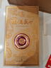 五糧液股份 年貨送禮 福滿(mǎn)盛世金樽福52度500ml*2瓶純糧濃香型白酒禮盒 曬單實(shí)拍圖