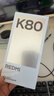 小米REDMI K80 第三代驍龍8 6550mAh大電池 雪巖白 12GB+256GB 曬單實(shí)拍圖