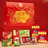 嘉頓（Garden）闔家團圓威化餅干加拿休閑零食大禮包 企業(yè)團購年貨禮盒 曬單實(shí)拍圖
