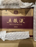 五糧液 普五八代 濃香型白酒 52度 500ml*6 原箱禮物 官方授權 酒廠(chǎng)直供 曬單實(shí)拍圖