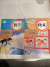 【新華書(shū)店】正版2026適用小學(xué)5五年級下冊語(yǔ)文數學(xué)英語(yǔ)書(shū)全套共3本人教版五年級下冊課本全套教材五年級下冊語(yǔ)文數學(xué)英語(yǔ)課本部編版北師大蘇教教科書(shū) 【2本】五年級下冊語(yǔ)文數學(xué)人教版 曬單實(shí)拍圖
