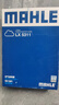 馬勒空氣濾芯濾清器LX5311(全新勝達 19年后/起亞KX7/索蘭托L/銳/越) 曬單實(shí)拍圖
