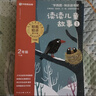 學(xué)而思 2026新版快樂(lè )讀書(shū)吧二年級下冊 全四冊 讀讀兒童故事 2冊 課本作家精選一起長(cháng)大的玩具  愿望的實(shí)現 課外閱讀必讀同步新教材人教版教材配套適用書(shū)籍讀物 曬單實(shí)拍圖