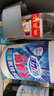 活力28爆炸鹽1.2kg*1桶 活氧漂白粉 去污漬增白洗衣粉漂白劑校服凈 曬單實(shí)拍圖