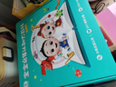 寶寶巴士 寶寶啟蒙認知大百科（依娜恰恰版）1-3歲幼兒早教繪本雙語(yǔ)啟蒙閱讀書(shū)籍兒童趣味益智早教讀物 禮盒 寶寶巴士 點(diǎn)讀書(shū) 發(fā)聲書(shū) 有聲書(shū) 早教發(fā)聲書(shū)  曬單實(shí)拍圖