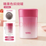 膳魔師（THERMOS）燜燒杯不銹鋼保溫戶(hù)外露營(yíng)保溫桶高顏值學(xué)生女士燜燒罐TCLA 草莓粉 470ml 470ml 曬單實(shí)拍圖