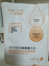 斐思妮透明質(zhì)酸高保濕深層補水面膜男女秋冬干裂補水滋養學(xué)生黨平價(jià)面膜 一盒超值裝 曬單實(shí)拍圖