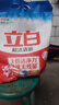 立白超潔清新洗衣粉無(wú)磷型洗衣粉家庭裝強力去油漬污漬白衣亮白粉 【7斤超大包】超潔洗衣粉3.5kg 曬單實(shí)拍圖