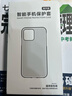ESCASE 適用華為Mate60Pro手機殼Mate60Pro+保護套全包防摔軟殼氣囊雙料抗摔抗黃變德國拜耳進(jìn)口TPU高透 曬單實(shí)拍圖