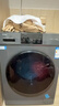 海爾（Haier）滾筒洗衣機【26款58E新品】10/11公斤洗烘一體機全自動(dòng)帶烘干家用國家補貼嬰兒洗一級能效以舊換新 10kg【烘干無(wú)異味+羽絨洗+AI減震】 洗烘一體 咨詢(xún)客服更優(yōu)惠 曬單實(shí)拍圖
