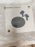 HUAWEI FreeBuds 5i 國家補貼 入耳式降噪藍牙耳機 音樂(lè )游戲運動(dòng)耳機 安卓蘋(píng)果手機通用 星際黑 曬單實(shí)拍圖