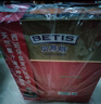 貝蒂斯（BETIS）【保真橄欖油】特級初榨橄欖油500ml*2禮盒 企業(yè)福利年貨團購 曬單實(shí)拍圖