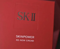 SK-II清瑩嫩膚露160ml爽膚水護膚品水乳套裝禮盒sk2化妝品全套生日禮物 曬單實(shí)拍圖