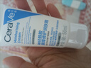 適樂(lè )膚（CeraVe）【修護煥亮CP】C乳236ml+PM乳60ml（補水保濕乳液套裝男士女士） 曬單實(shí)拍圖