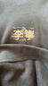 李寧加絨保暖套頭無(wú)帽衛衣男女同款秋冬季時(shí)尚百搭運動(dòng)上衣AWDVC83 曬單實(shí)拍圖