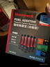 霍尼韋爾（Honeywell）燃油寶強護引擎提動(dòng)力汽油添加劑強效除碳寶清洗劑 12支裝/780ml 曬單實(shí)拍圖