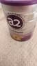 a2奶粉紫白金幼兒配方奶粉3段(1歲+)900g*6 【高營(yíng)養好吸收】 曬單實(shí)拍圖