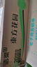 潔柔抽紙 繁花系列3層100抽*20包 可濕水面巾紙 柔韌衛生紙 整箱紙巾 曬單實(shí)拍圖