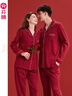 芬騰紅色睡衣秋冬情侶新款紅品結婚新婚純棉家居服男女大碼本命年套裝 曬單實(shí)拍圖