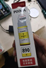 佳能（Canon）GI-890 Y 黃色墨水瓶(適用G4810/G4800/G3812/G3810/G3800/G2811/G2810/G2800/G1810/G1800) 曬單實(shí)拍圖
