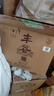 豐谷濃香型白酒52度 聚會(huì )送禮口糧酒四川白酒 川派濃香白酒 精品特曲52度500ml*6瓶 整箱裝 曬單實(shí)拍圖